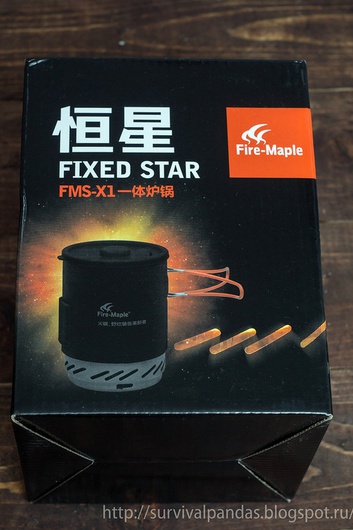 Система приготовления пищи объемом 1 л в новом дизайне Fire-Maple STAR FMS-X1 Gradient