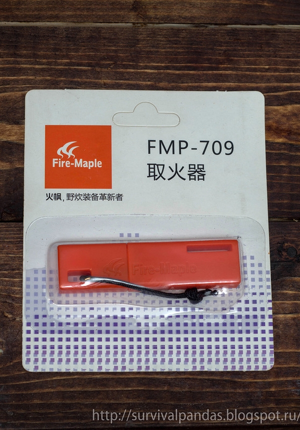 Огниво Fire-Maple FMS-709